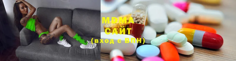 MDMA кристаллы Екатеринбург